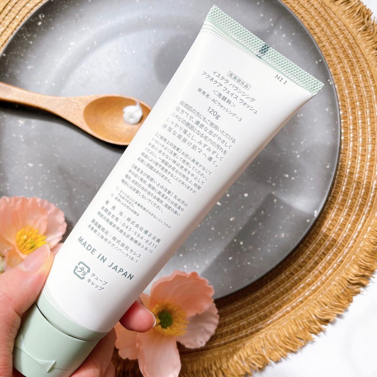 バランシング アクネケア フェイス ウォッシュ/YSTELLA/洗顔フォームを使ったクチコミ(5枚目)