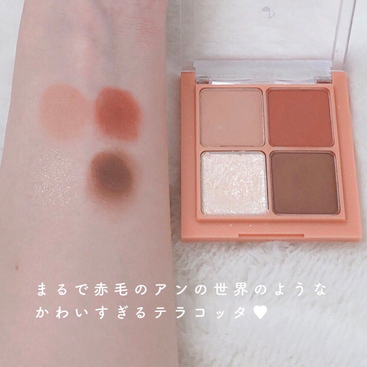 ベターザンアイズ ミュージックシリーズ/rom&nd/アイシャドウパレットを使ったクチコミ(3枚目)