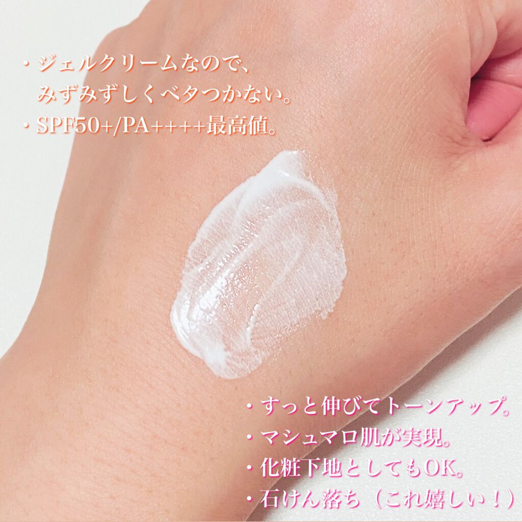 コパトーン キレイ魅せＵＶ　マシュマロ肌/コパトーン/日焼け止めクリームを使ったクチコミ（2枚目）