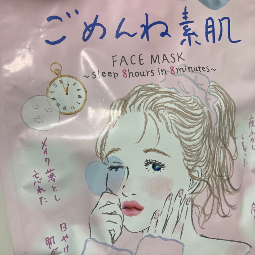 ごめんね素肌マスク/クリアターン/シートマスク・パックを使ったクチコミ(1枚目)