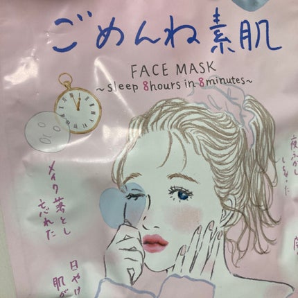 ごめんね素肌マスク/クリアターン/シートマスク・パックを使ったクチコミ(1枚目)
