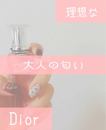 ミス ディオール ブルーミング ブーケ ローラー パール/Dior/香水(レディース)を使ったクチコミ(1枚目)
