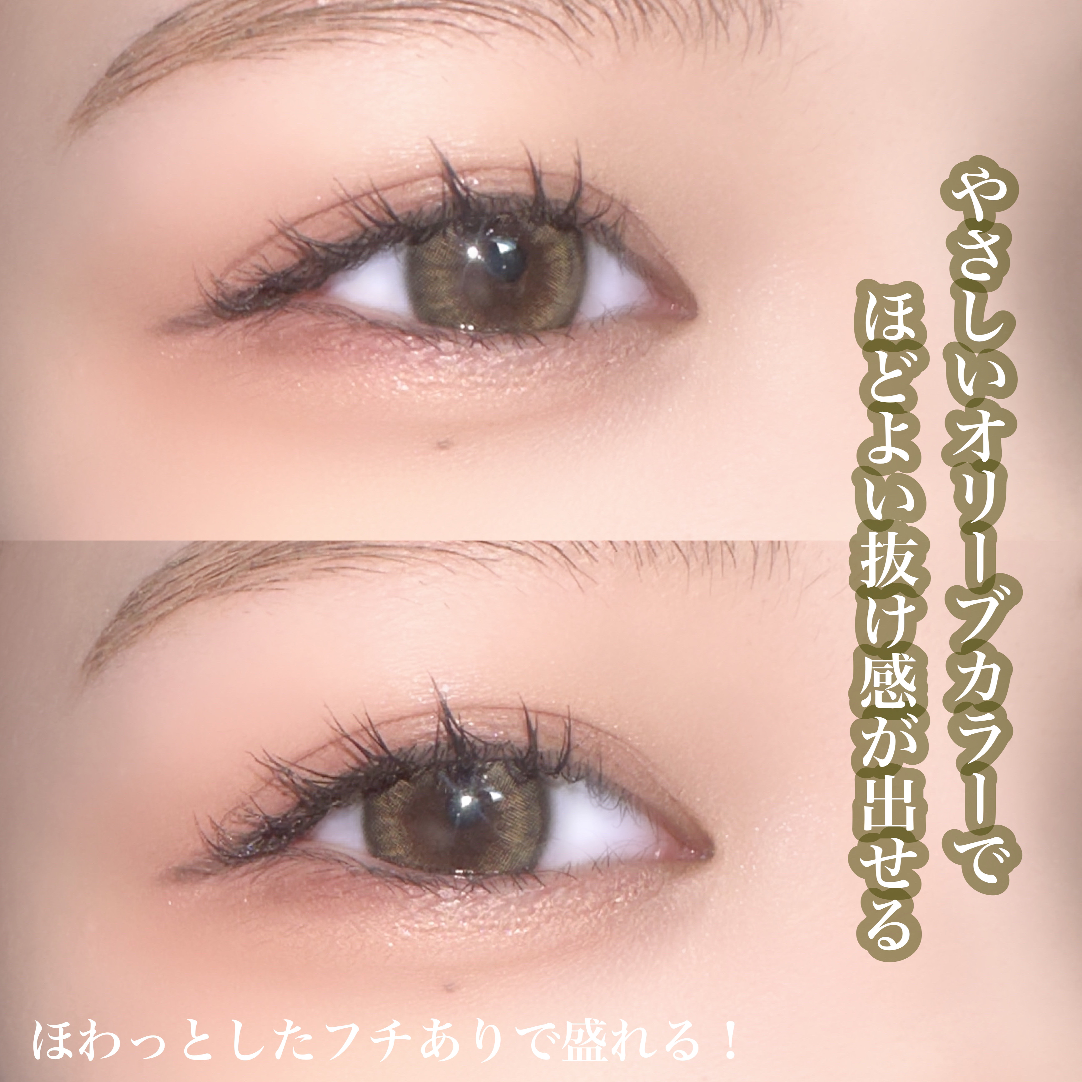 ビタースイートクリスティン/Hapa kristin/カラーコンタクトレンズを使ったクチコミ（3枚目）