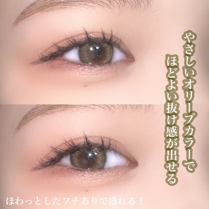 ビタースイートクリスティン/Hapa kristin/カラーコンタクトレンズを使ったクチコミ(3枚目)