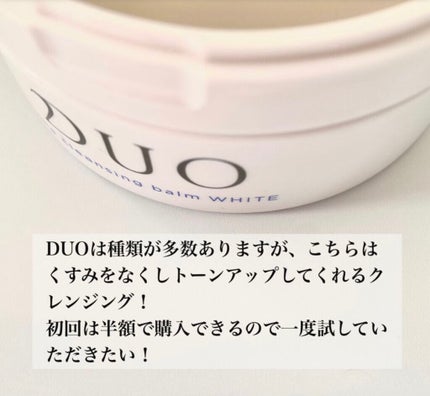 ããŸð°ð·â ìë§ on LIPS ãâïžDUOãã¥ãªã¶ã¯ã¬ã³ãžã³ã°ããŒã ãã¯ã€ãDUOã®ã¯ã¬ã³ãžã³..ãïŒ4æç®ïŒ