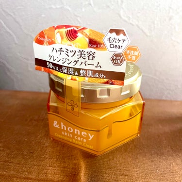 &honey クレンジングバーム クリア/&honey/クレンジングバームを使ったクチコミ（1枚目）