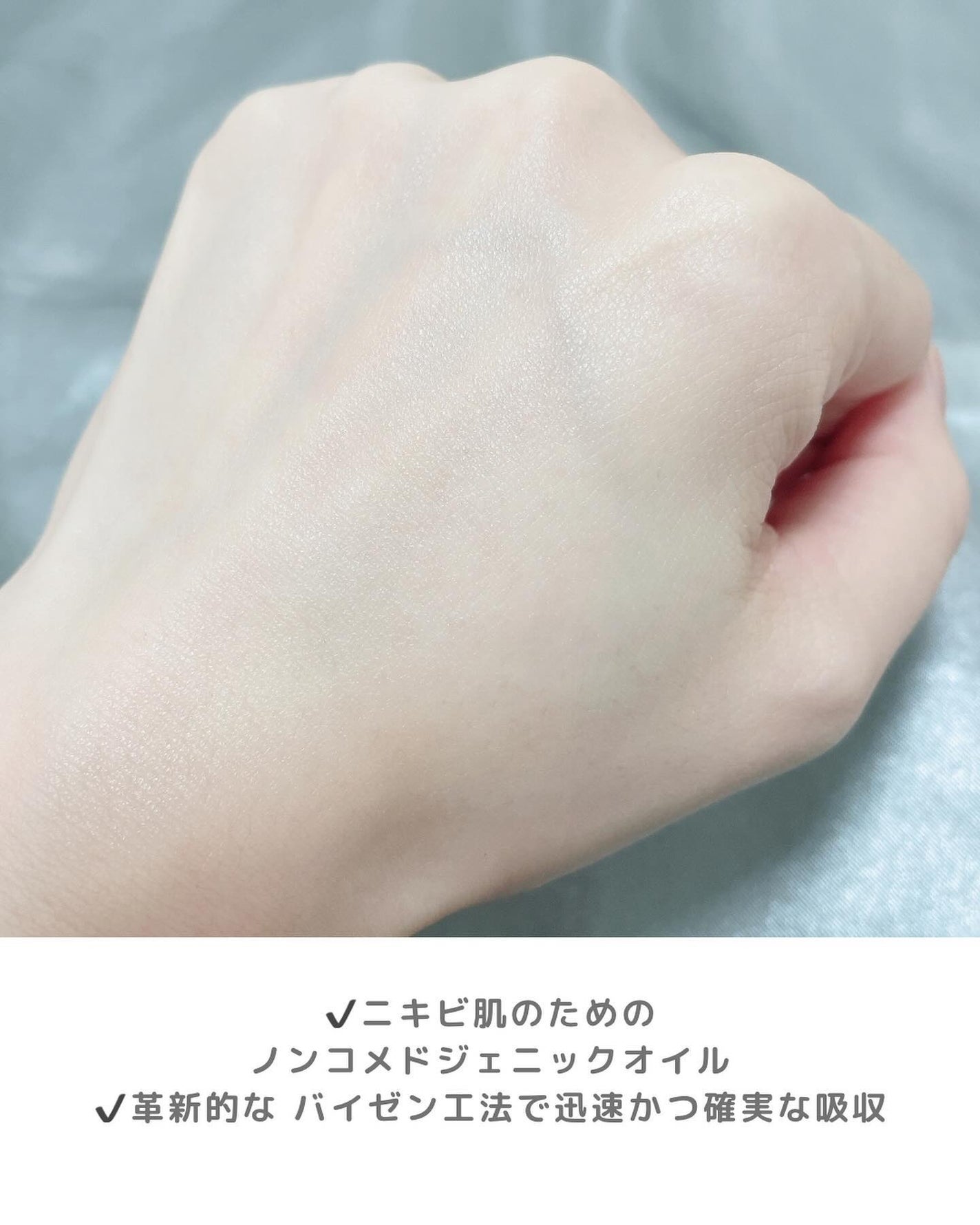 マジックティーツリーオイル/ブラン/フェイスオイルを使ったクチコミ(5枚目)