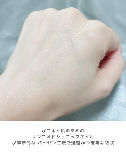 マジックティーツリーオイル/ブラン/フェイスオイルを使ったクチコミ(5枚目)