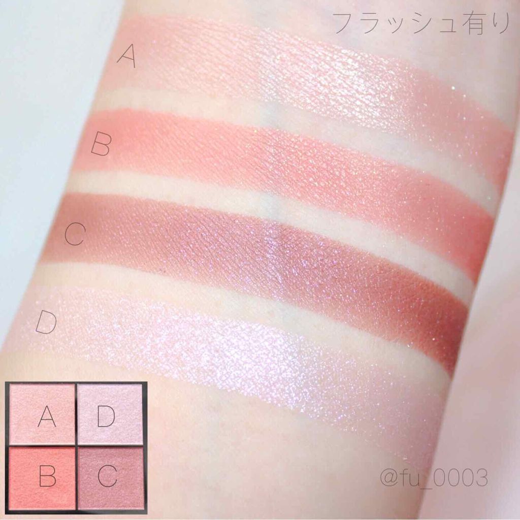 リアルクローズシャドウ/excel/アイシャドウパレットを使ったクチコミ(4枚目)