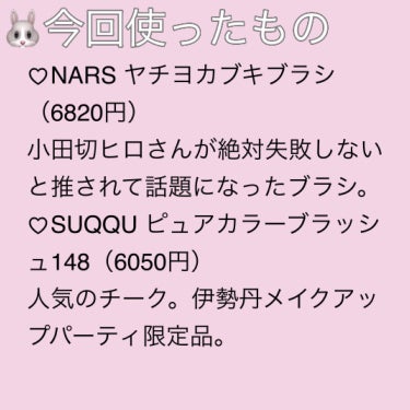 ヤチヨ カブキブラシ/NARS/メイクブラシを使ったクチコミ（3枚目）