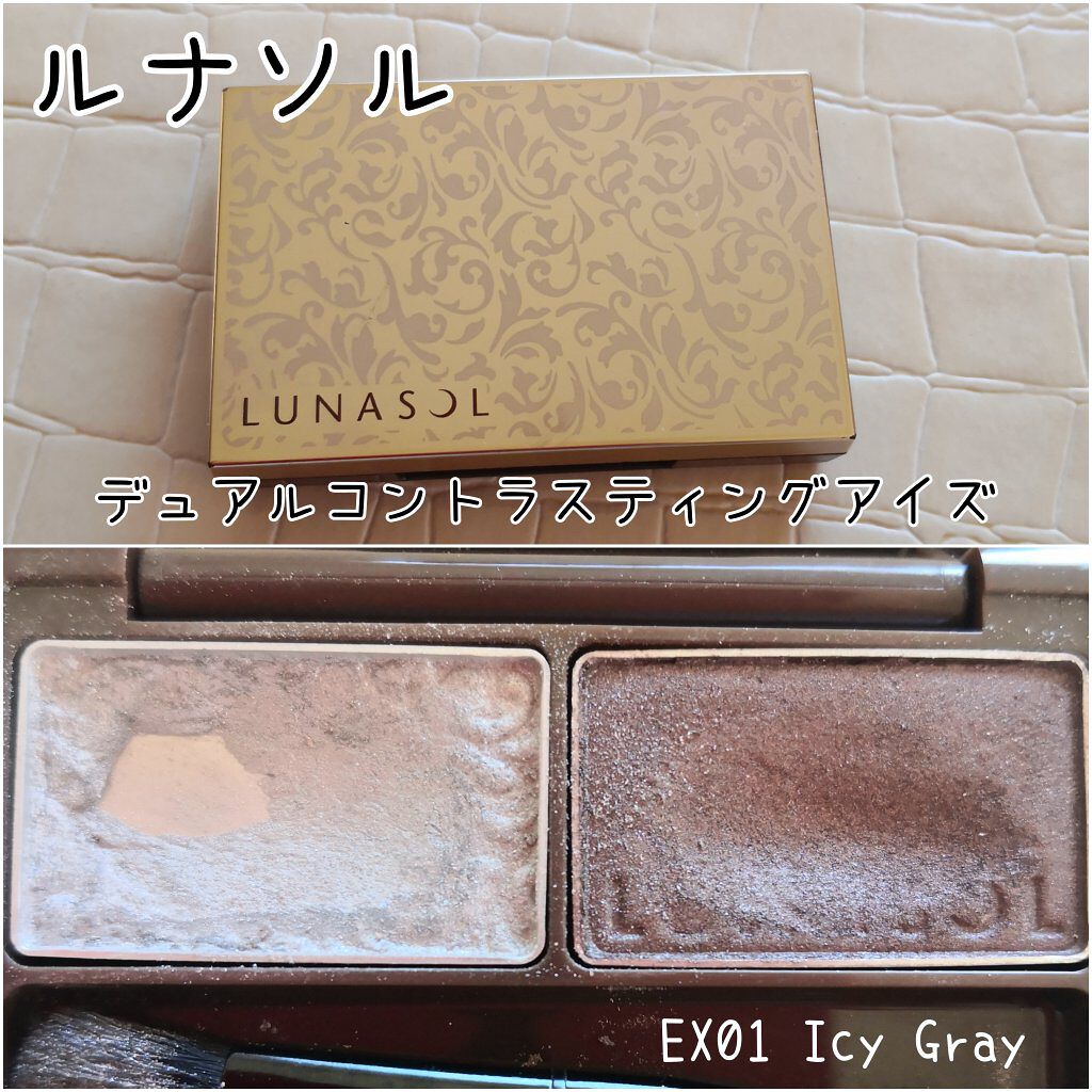 デュアルコントラスティングアイズ/LUNASOL/アイシャドウパレットを使ったクチコミ（1枚目）