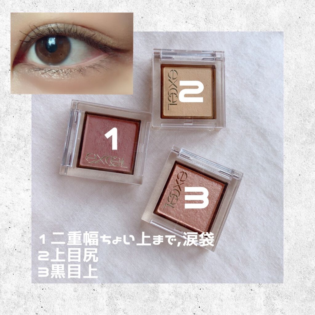 クリーミータッチライナー/キャンメイク/ジェルアイライナーを使ったクチコミ（2枚目）