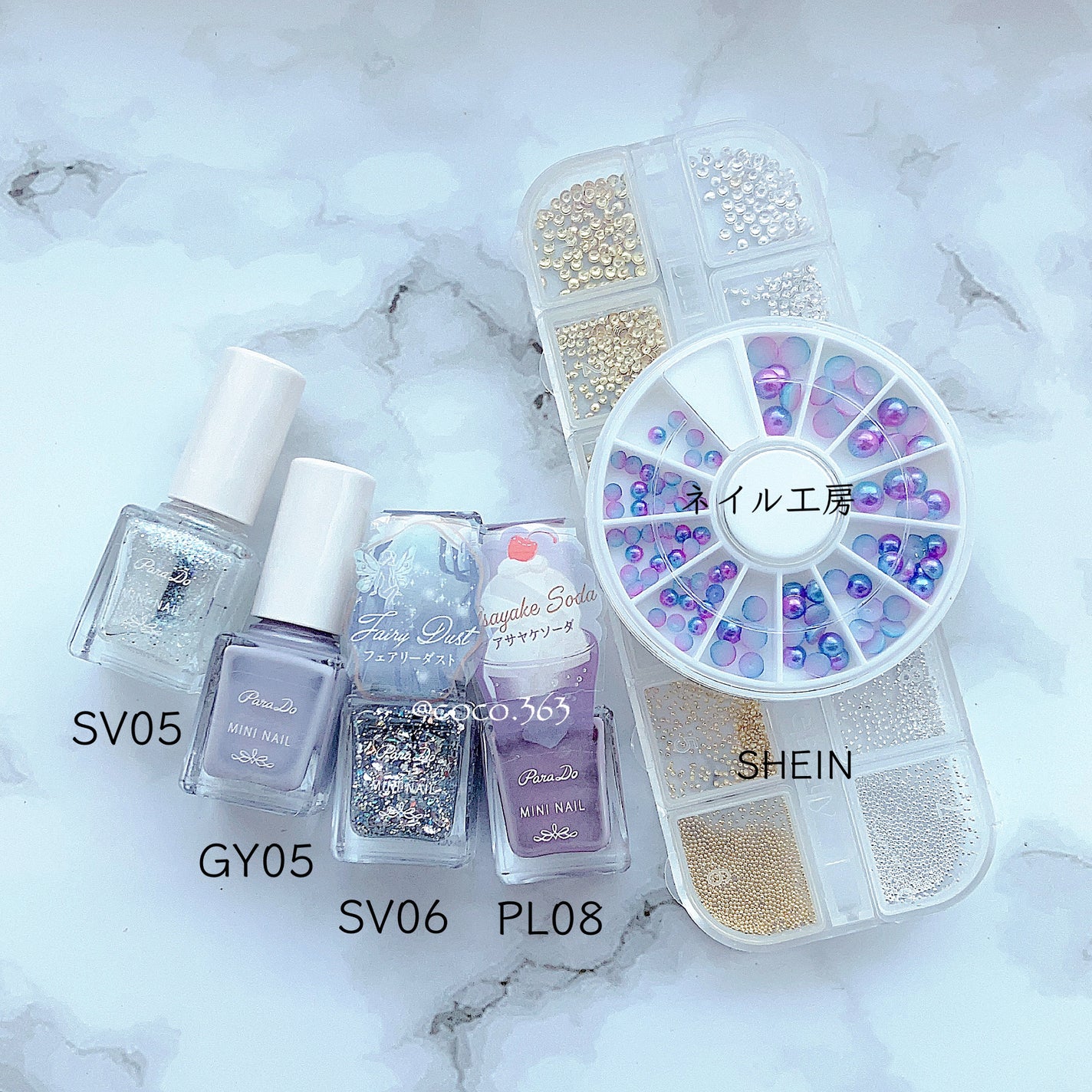 ミニネイル/パラドゥ/マニキュアを使ったクチコミ(7枚目)