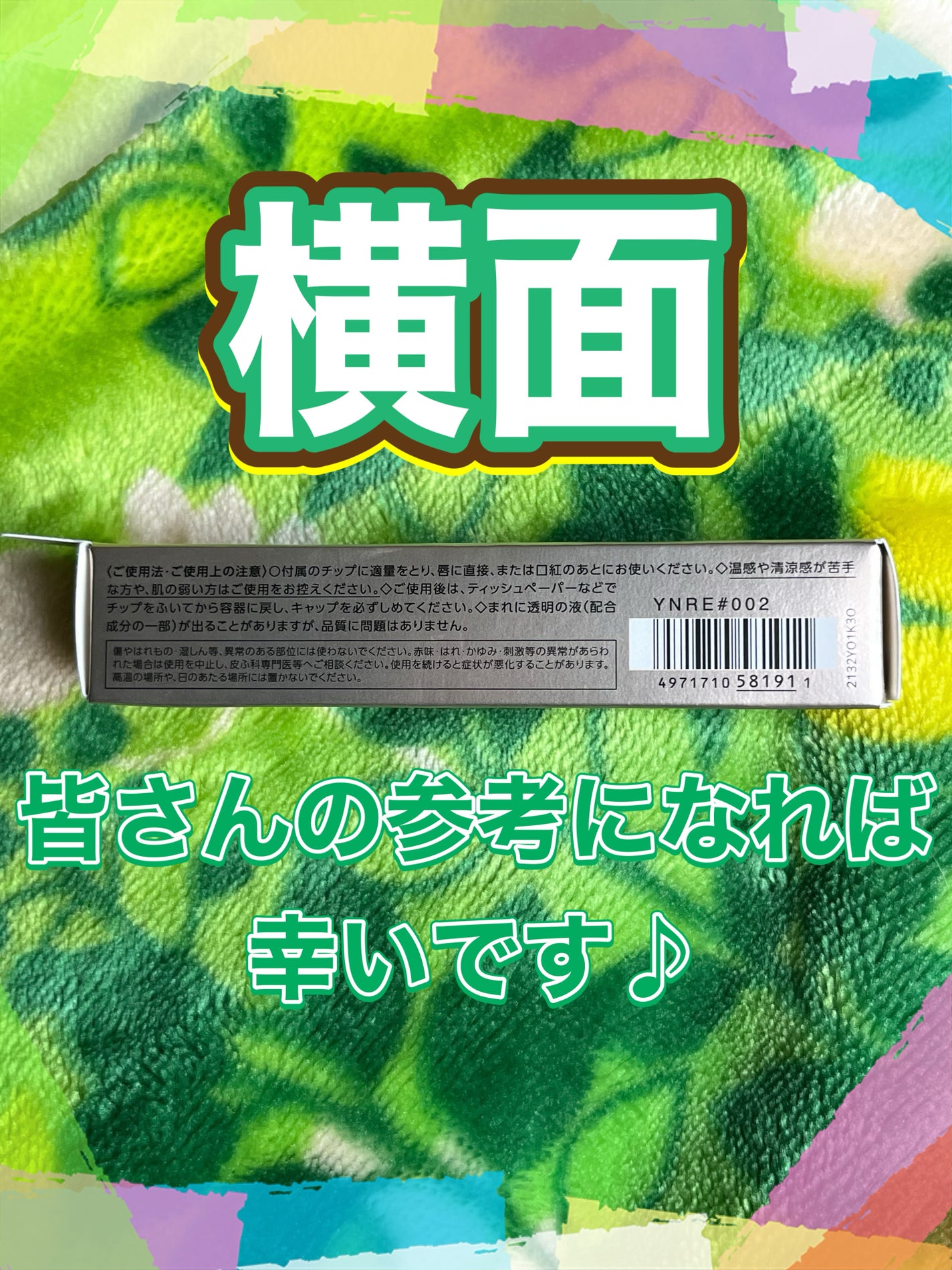エッセンス リッププランパー/Visée/リッププランパーを使ったクチコミ(9枚目)