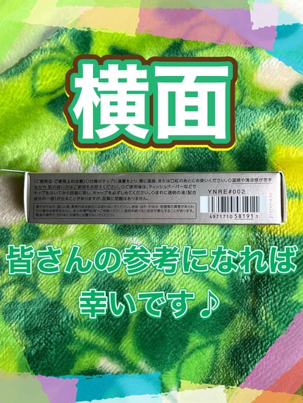 エッセンス リッププランパー/Visée/リッププランパーを使ったクチコミ(9枚目)
