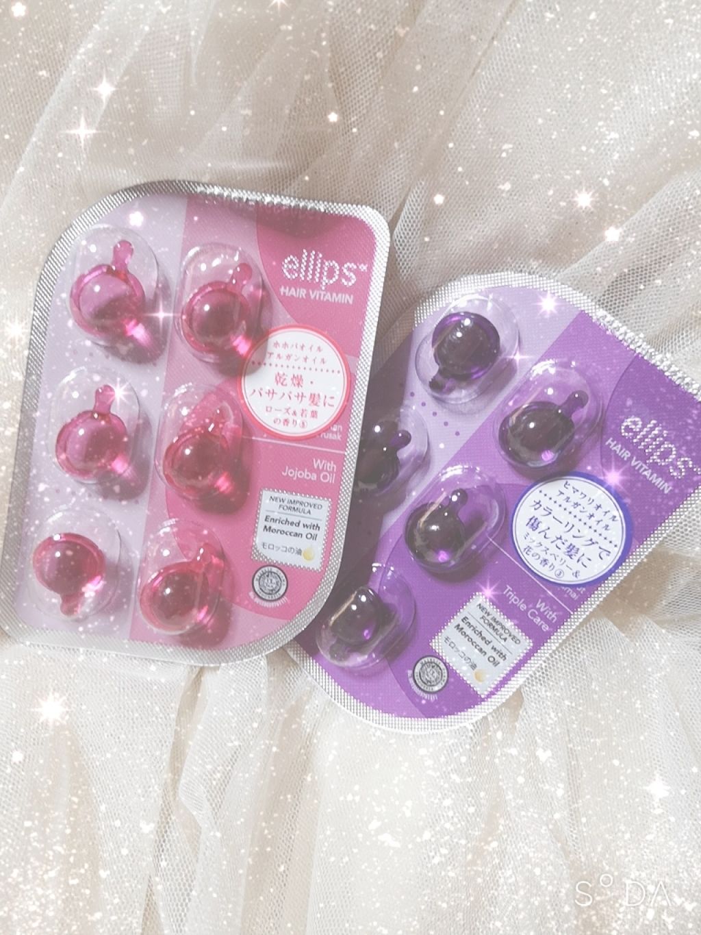 ヘアーオイル【トリートメント】/ellips/ヘアオイルを使ったクチコミ（1枚目）