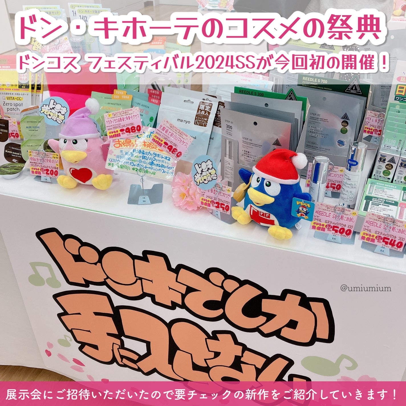 ワフードメイド 酒粕マスク/pdc/シートマスク・パックを使ったクチコミ(2枚目)