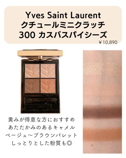 スキニーリッチシャドウ/excel/アイシャドウパレットを使ったクチコミ(2枚目)