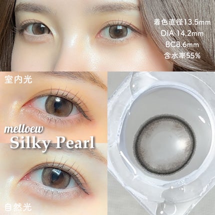 melloew 1day/melloew/ワンデー(1DAY)カラコンを使ったクチコミ(5枚目)