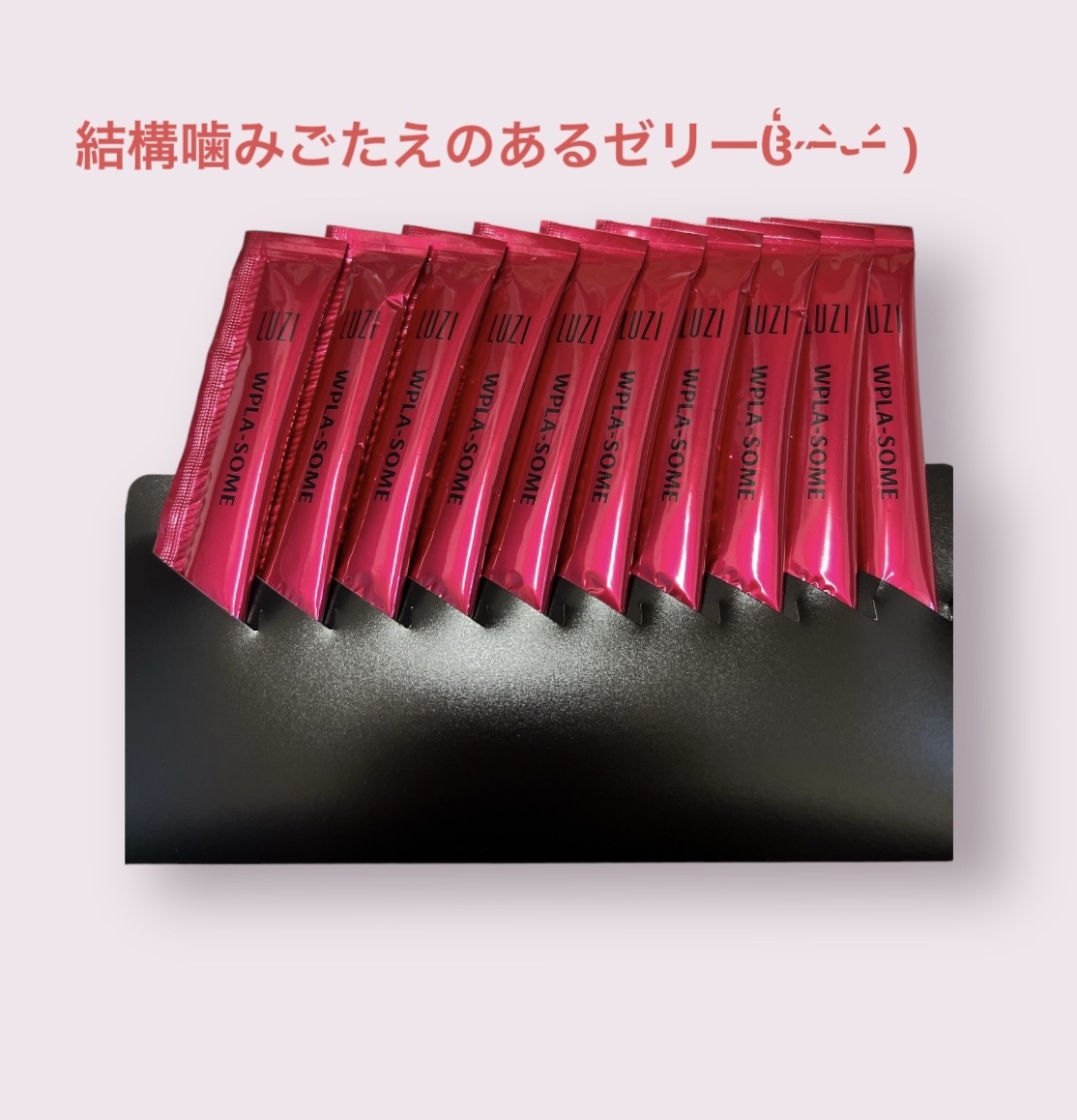 ダブルプラソーム/LUZI/美容サプリメントを使ったクチコミ（2枚目）