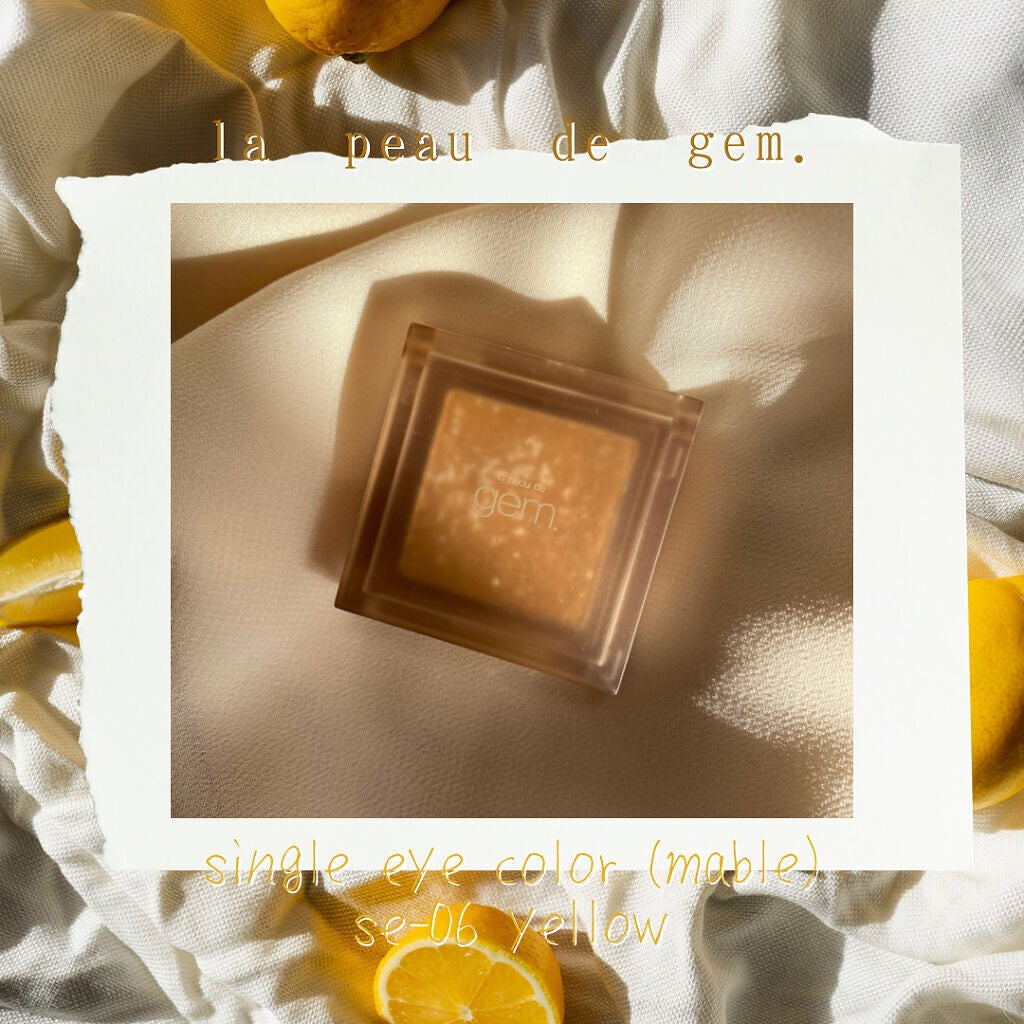 single eye color/la peau de gem./単色アイシャドウを使ったクチコミ(1枚目)