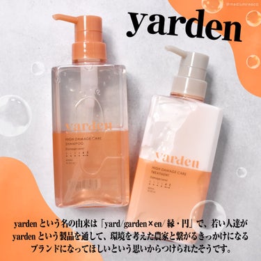 ハイダメージケアシャンプー/トリートメント/Yarden/シャンプー・コンディショナーを使ったクチコミ（1枚目）