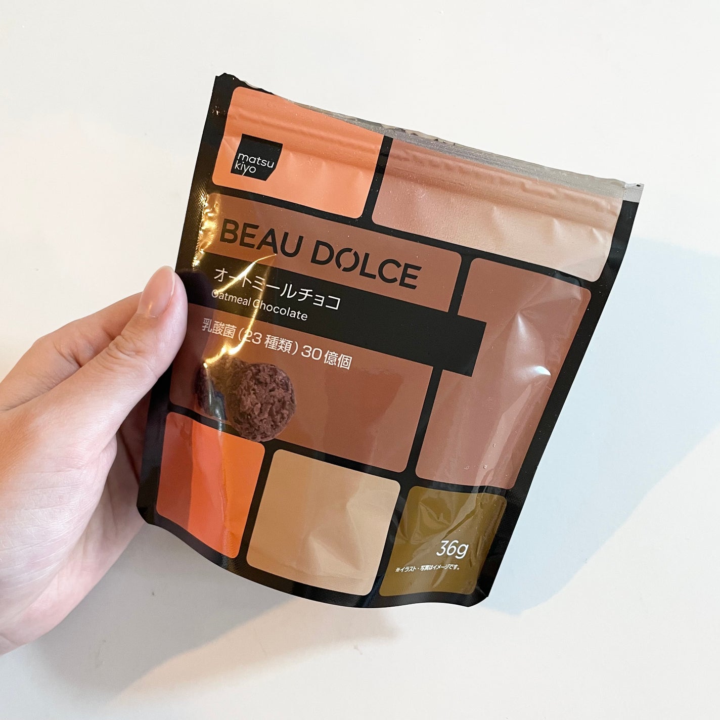 BEAU DOLCE/matsukiyo/バランス栄養食を使ったクチコミ(7枚目)