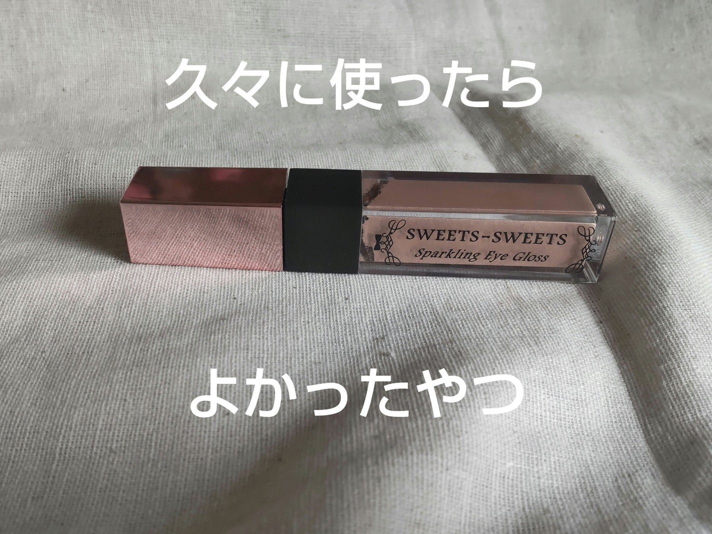 ã¹ããŒã¯ãªã³ã°ã¢ã€ã°ãã¹/ã¹ãŠã£ãŒã ã¹ãŠã£ãŒã/ãªãããã¢ã€ã·ã£ããŠã䜿ã£ãã¯ãã³ãïŒ1æç®ïŒ