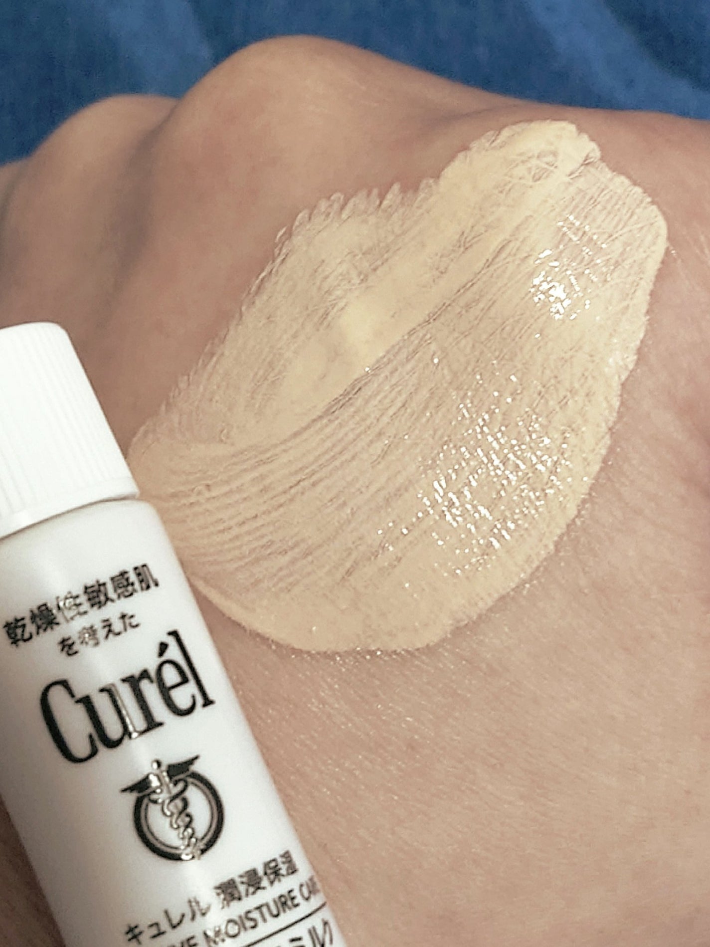 潤浸保湿 色づくベースミルク /キュレル/日焼け止めミルクを使ったクチコミ(4枚目)