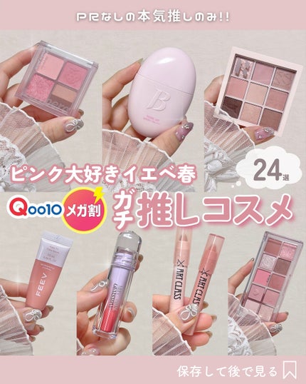 ãããðšðãããã©Ãã¬ãŒãªãŒã¡ã€ã¯ on LIPS ããã³ã¯å€§å¥œãã€ãšãæ¥ã«ããã¡ã¬å²æšãã³ã¹ã¡ðâ¡åºæ¬çã«æ·¡ããŠã..ãïŒ1æç®ïŒ