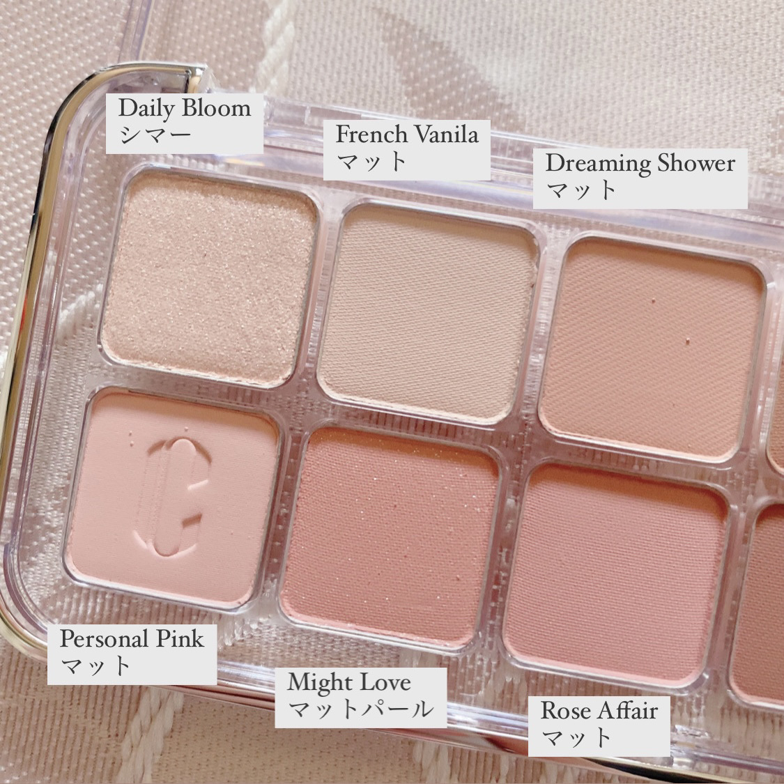 プロ アイ パレット エアー/CLIO/アイシャドウパレットを使ったクチコミ（3枚目）