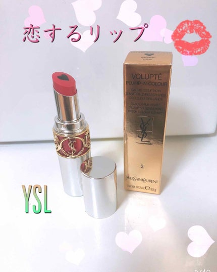 ヴォリュプテ プランプインカラー 3 インセイン ピンク/YVES SAINT LAURENT BEAUTE/口紅を使ったクチコミ(1枚目)