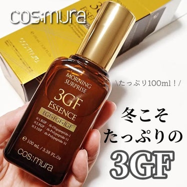 3GF リペアエッセンス 100ml/cos:mura/美容液を使ったクチコミ（1枚目）