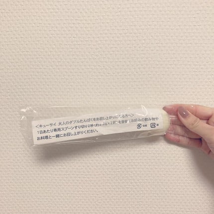 大人のダブルたんぱく/キューサイ/美容サプリメントを使ったクチコミ(4枚目)