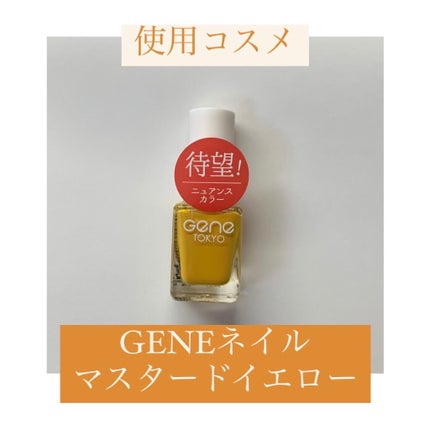 gene TOKYO ネイル/DAISO/マニキュアを使ったクチコミ(6枚目)
