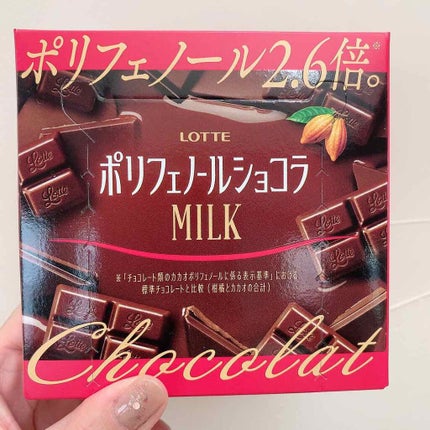 ポリフェノールショコラCACAO70%/ロッテ/食品を使ったクチコミ(1枚目)