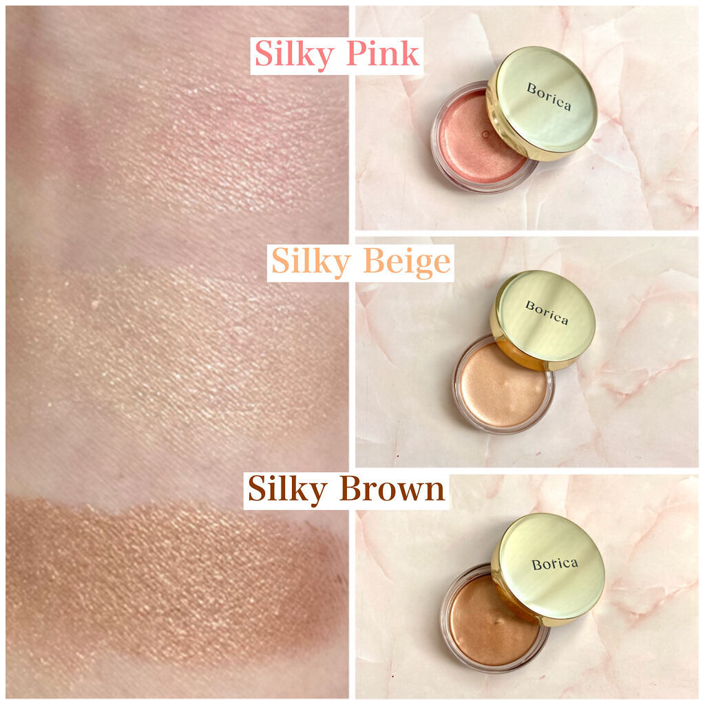 美容液ケアアイシャドウ/Borica/ジェル・クリームアイシャドウを使ったクチコミ（3枚目）