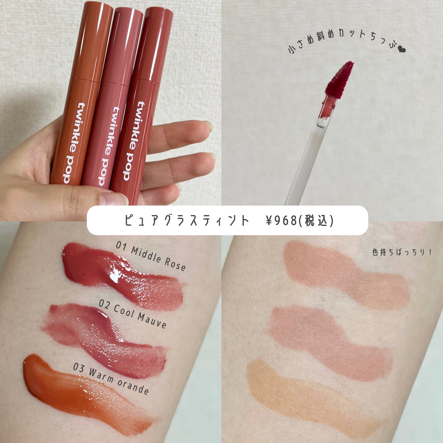 グリッターレイヤリングアイシャドウパレット/TWINKLE POP/アイシャドウパレットを使ったクチコミ(5枚目)