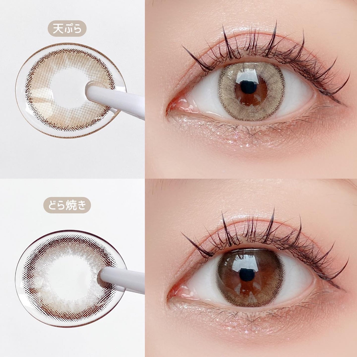 N’s COLLECTION 1day/N’s COLLECTION/ワンデー(1DAY)カラコンを使ったクチコミ(5枚目)