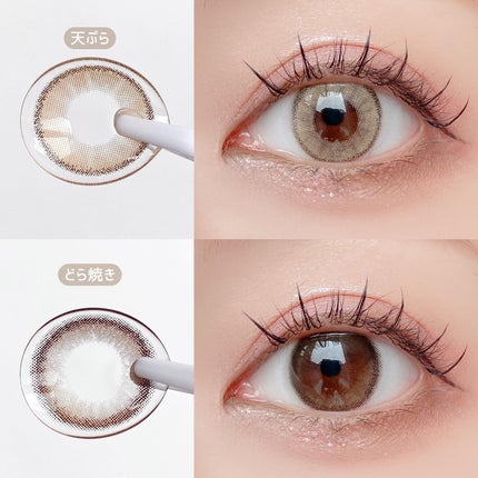 N’s COLLECTION 1day/N’s COLLECTION/ワンデー(1DAY)カラコンを使ったクチコミ(5枚目)