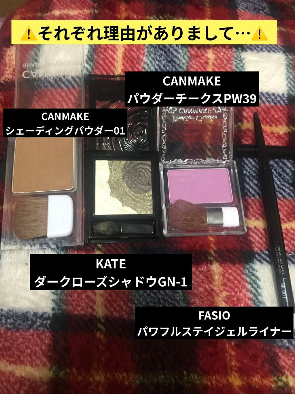 【旧品】パウダーチークス/キャンメイク/パウダーチークを使ったクチコミ(2枚目)