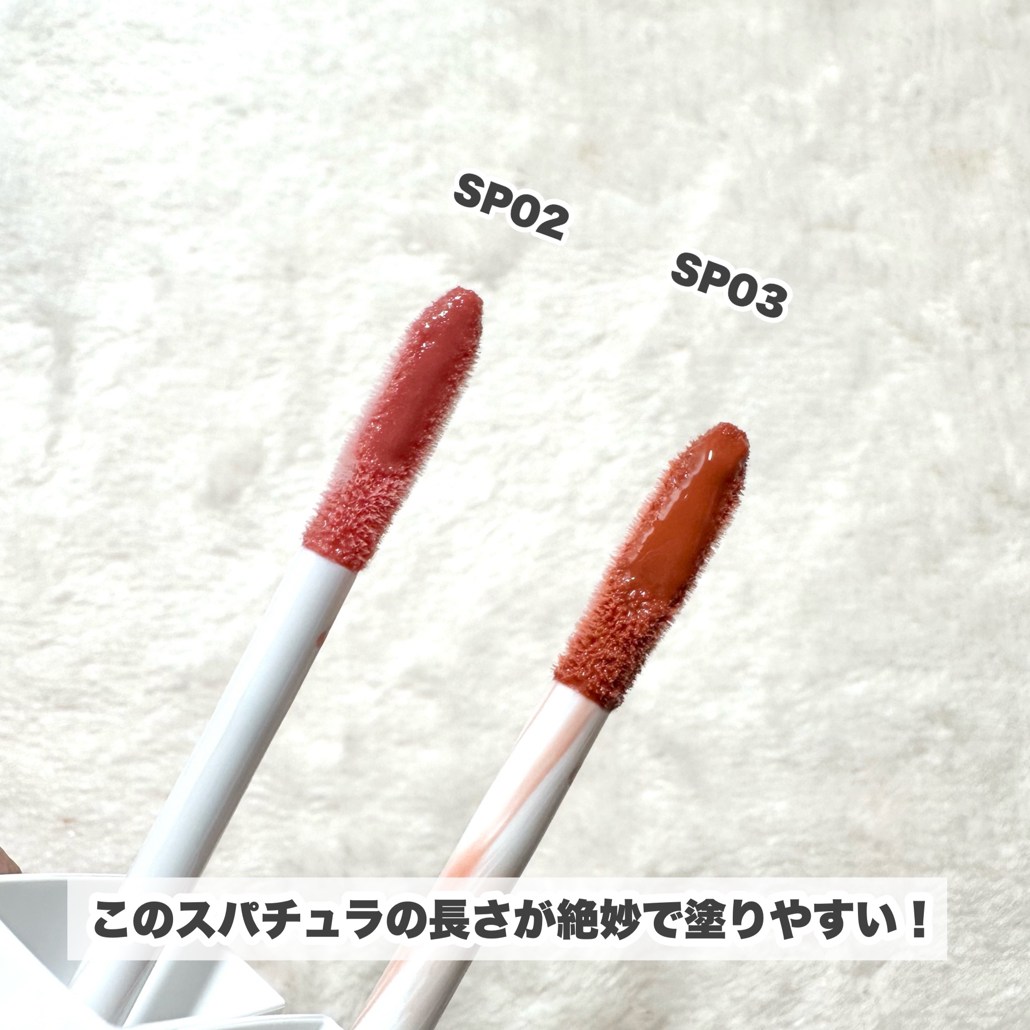 ちゅるリップランパー/muice/リッププランパーを使ったクチコミ（3枚目）