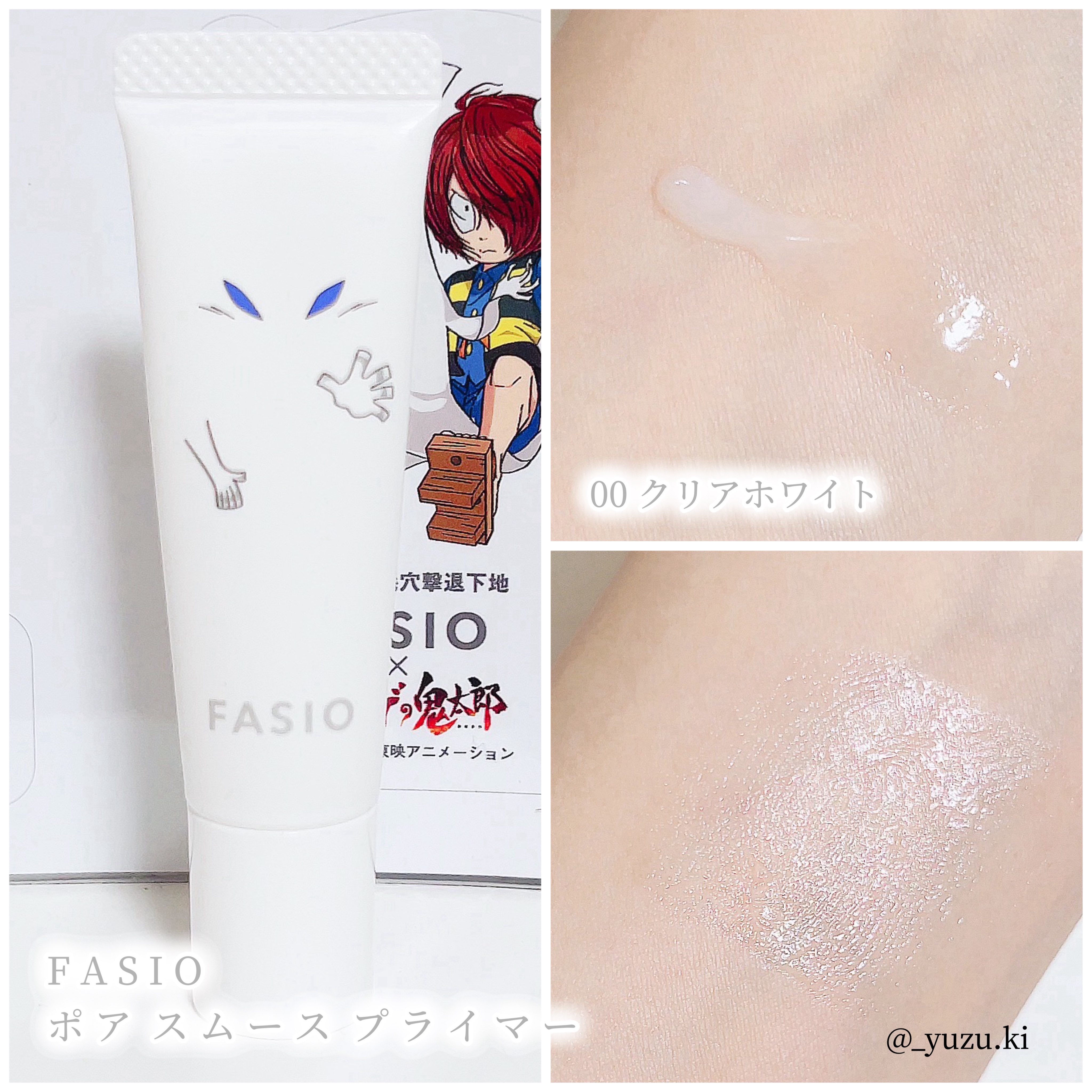 エアリーステイ BB ティント UV/FASIO/BBクリームを使ったクチコミ（3枚目）