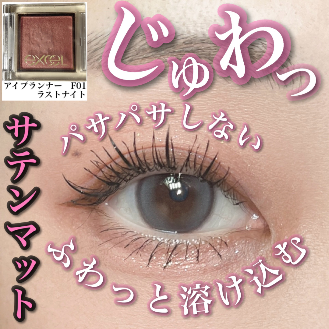 アイラッシュフィクサーEX 552/D-UP/つけまつげを使ったクチコミ（1枚目）