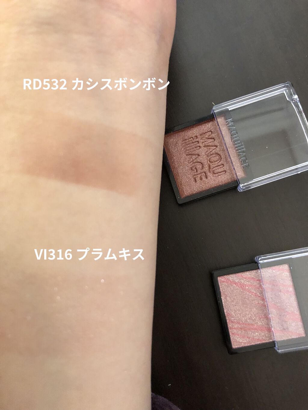 ドラマティックアイカラー (パウダー)/(クリーム) RD532 カシスボンボン/マキアージュ/アイシャドウパレットを使ったクチコミ（2枚目）