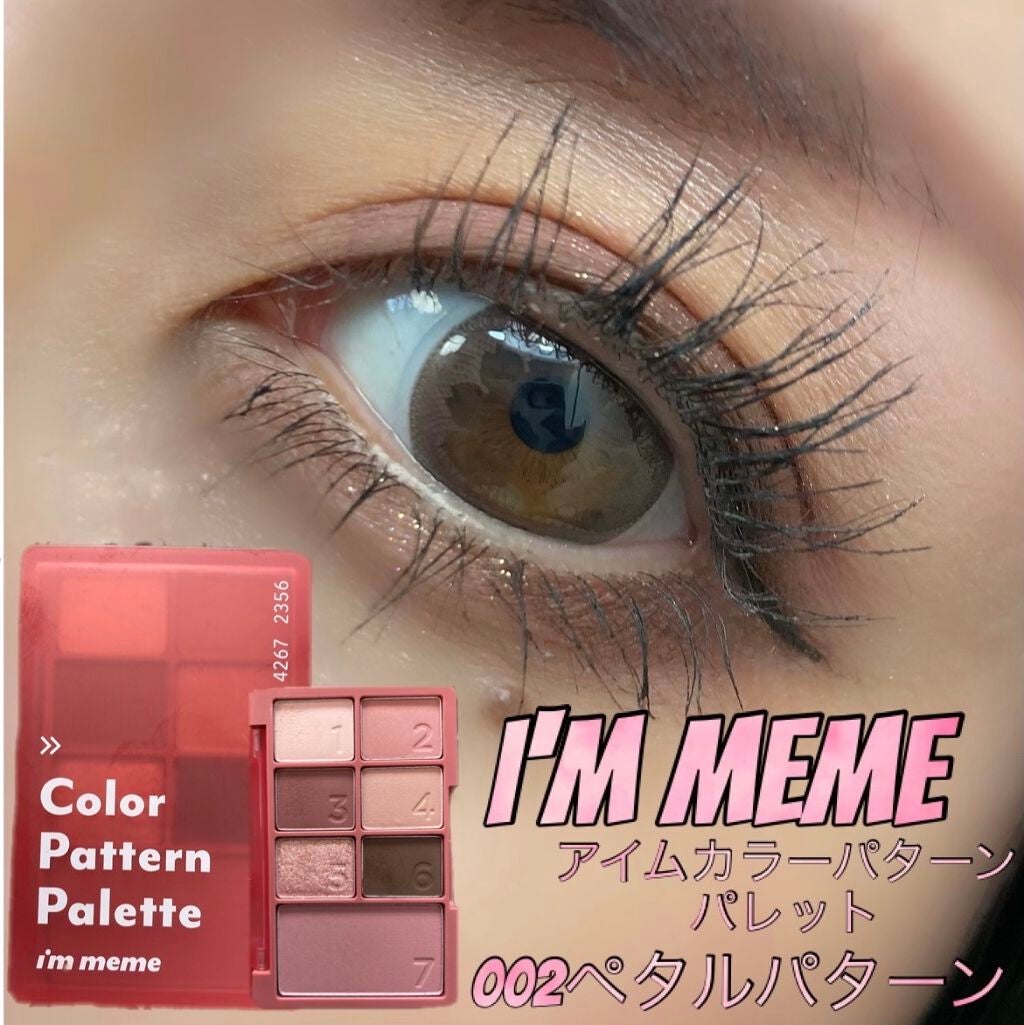 カラーパターンパレット/i’m meme/マルチパレットを使ったクチコミ(1枚目)