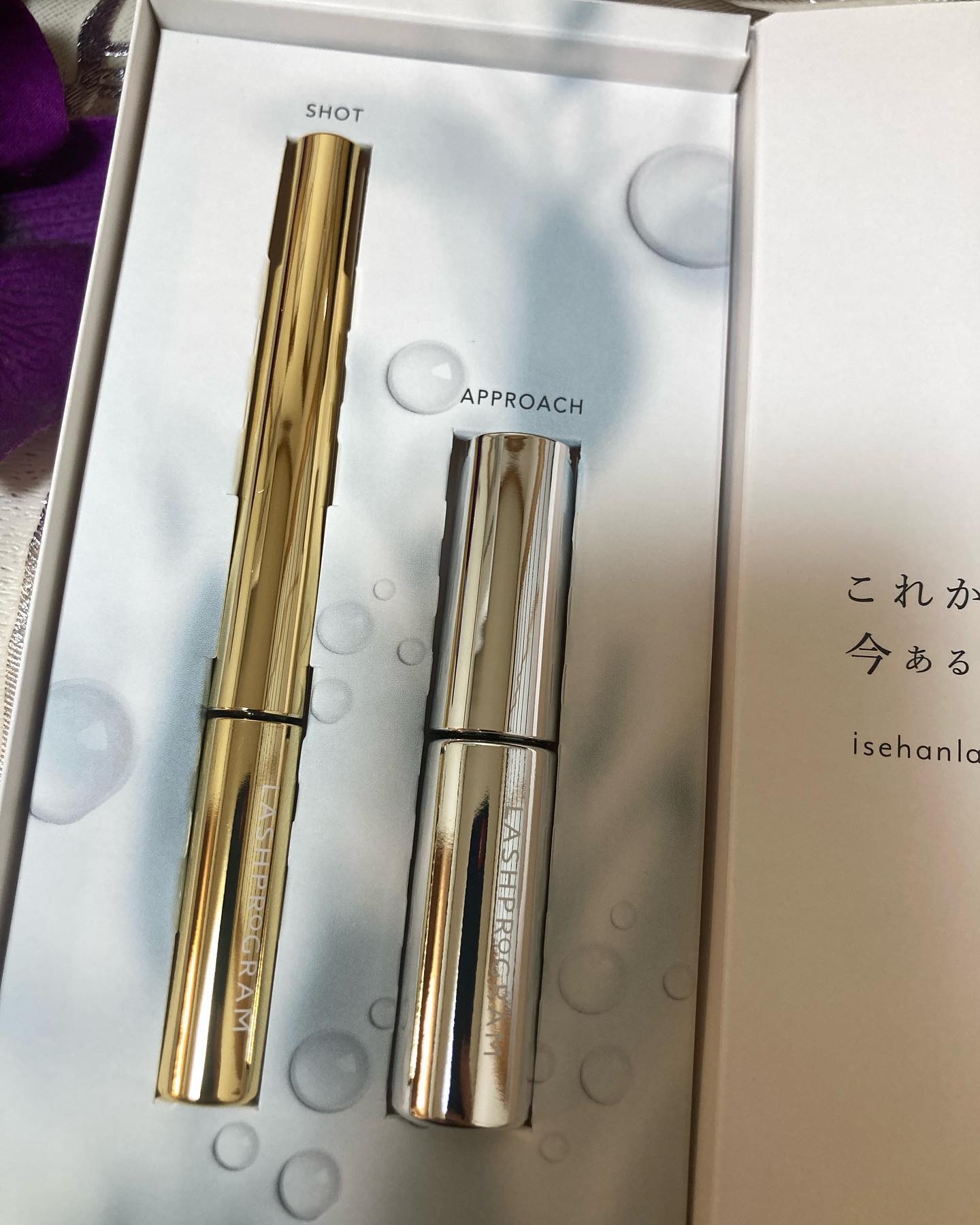 ラッシュプログラム /ISEHAN Lab./まつげ美容液を使ったクチコミ（2枚目）