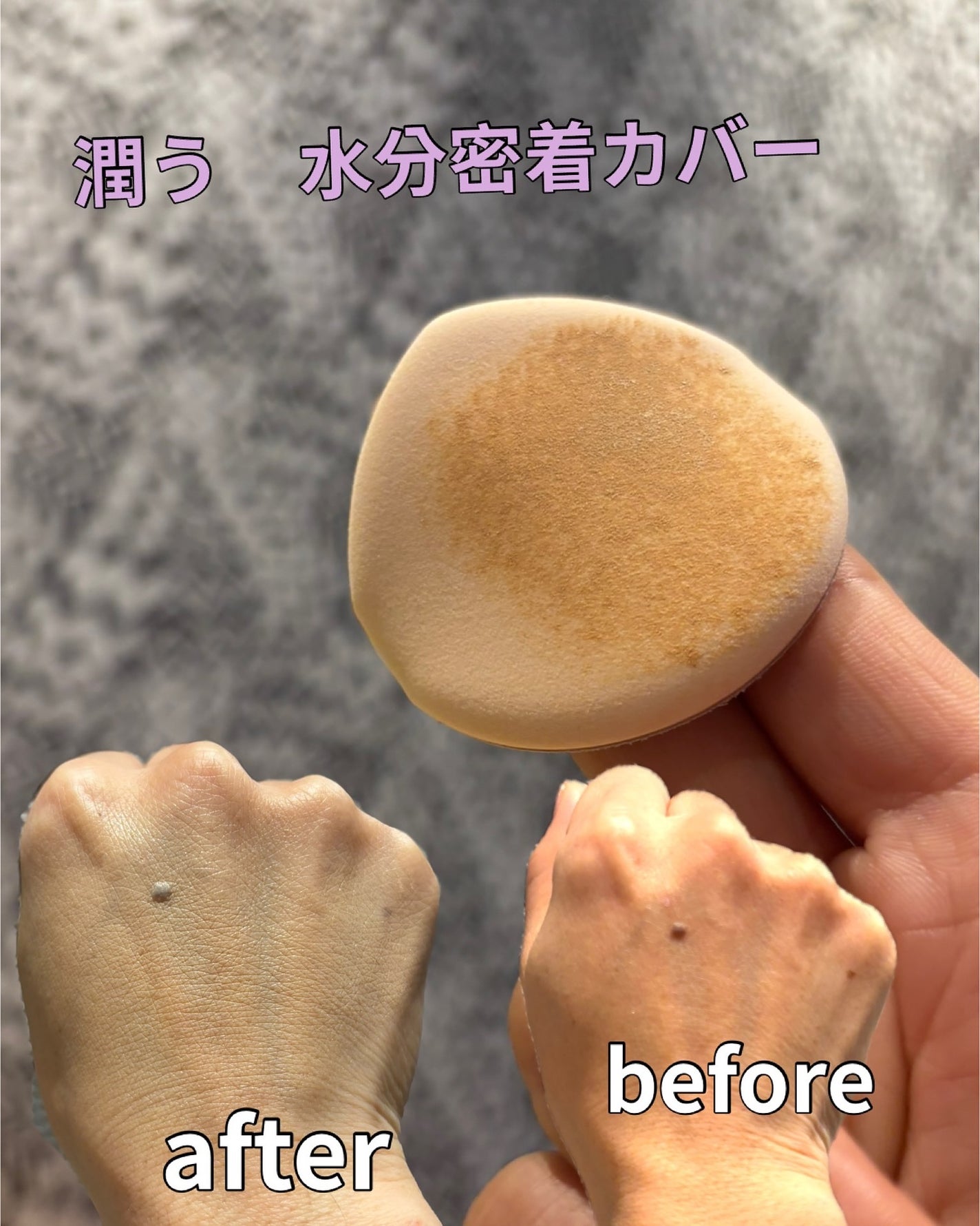 パンテノールバリアクッション/COSNORI/クッションファンデーションを使ったクチコミ(3枚目)