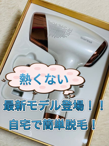 本日更新】家庭用脱毛器・光美容器のおすすめ人気ランキング31選 本日更新】家庭用脱毛器・光美容器のおすすめ人気ランキング31選