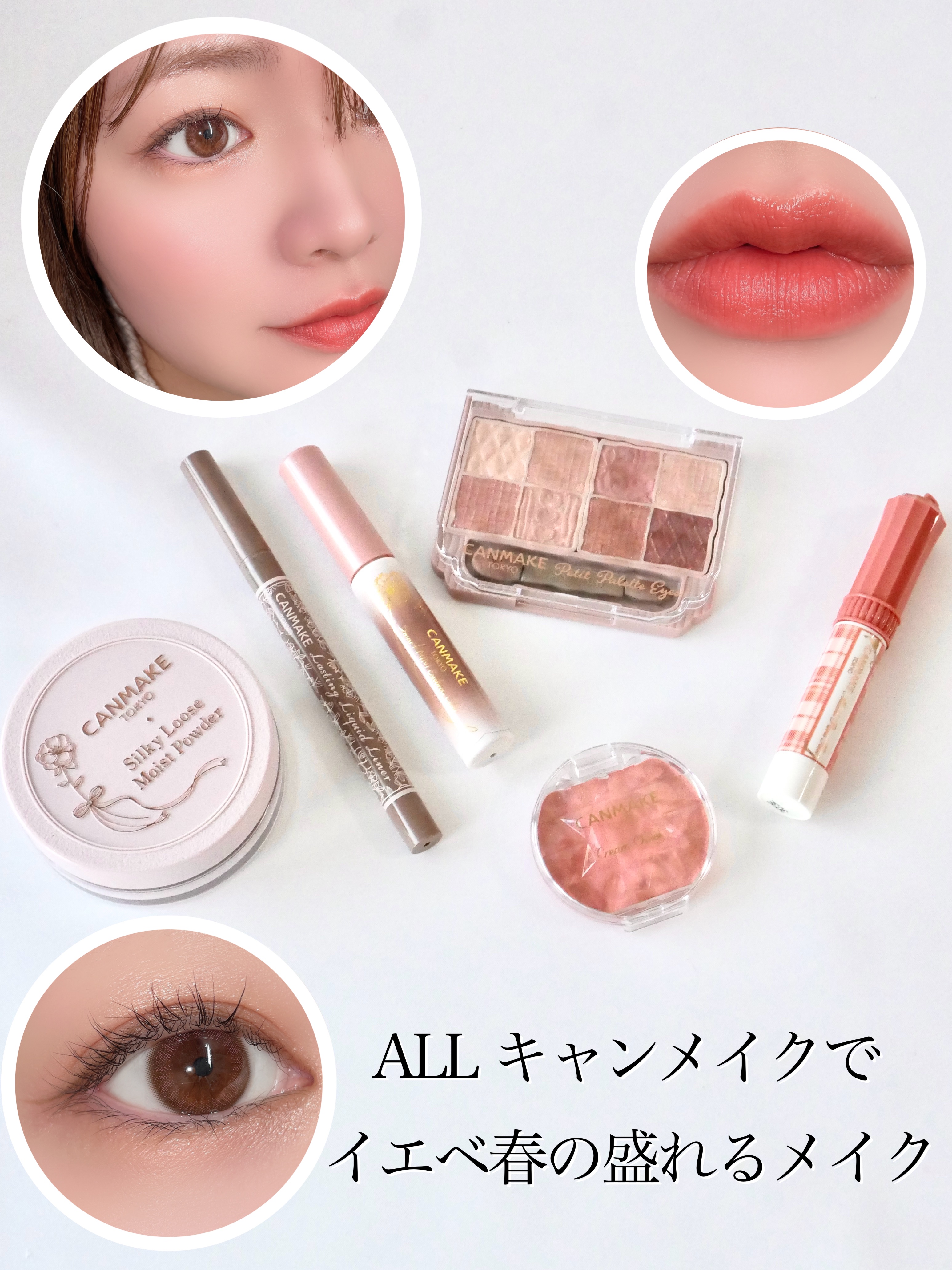 ラスティングリキッドライナー/キャンメイク/リキッドアイライナーを使ったクチコミ（1枚目）